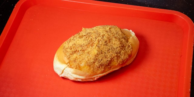 Dried Shredded Pork Bun
