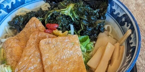 Vegan Yuzu Zen Ramen