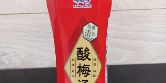 Sour Plum Juice