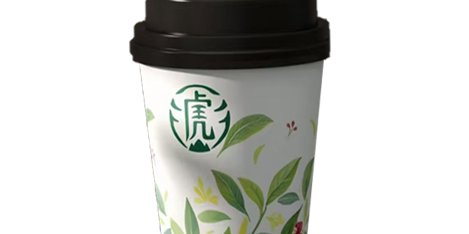 Premium Jasmine Tea