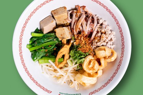 Guay Tiew Haang (Pan)