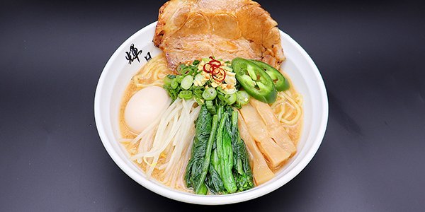 Gekikara Ramen