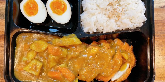 Chicken Katsu Curry Box
