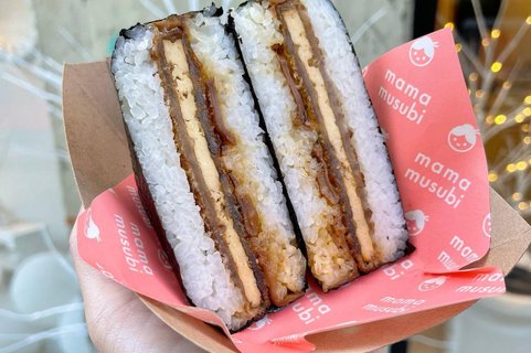 Spicy Kelp Musubi