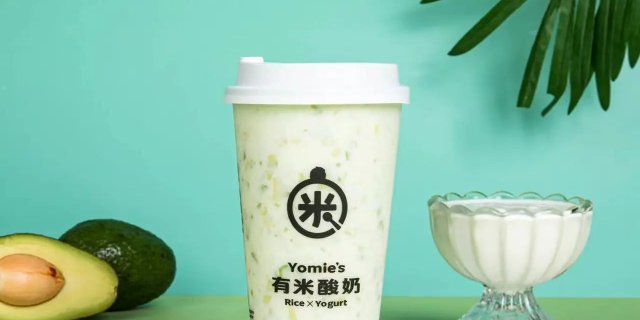 Avocado Yogurt Drink