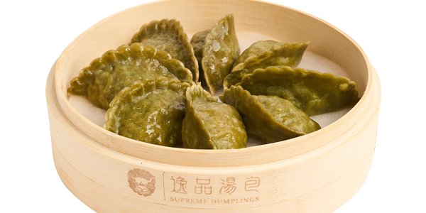 Steamed Vegetable Dumplings