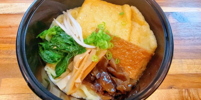 Vegan Ramen
