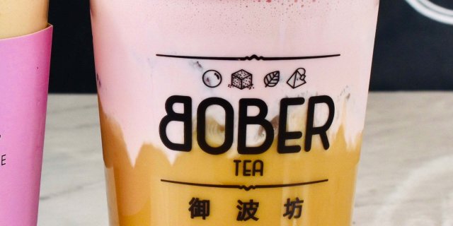 Pink Haze Vietnamese Iced Coffee