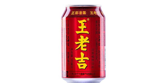 Chinese Herbal Tea