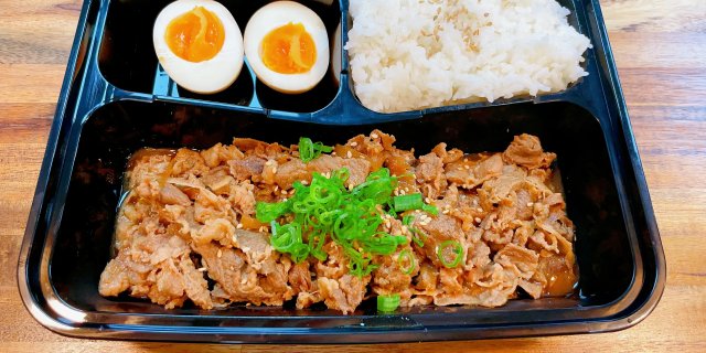 Gyudon Box