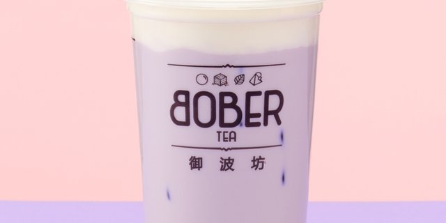 Chizu Taro Latte