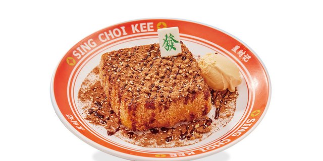 HK Style French Toast