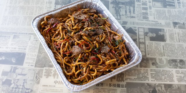 Spiced Lamb Udon