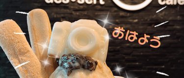 Kakigori Dessert Cafe