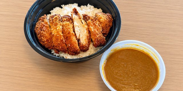 Pork Katsu Curry Rice Bowl