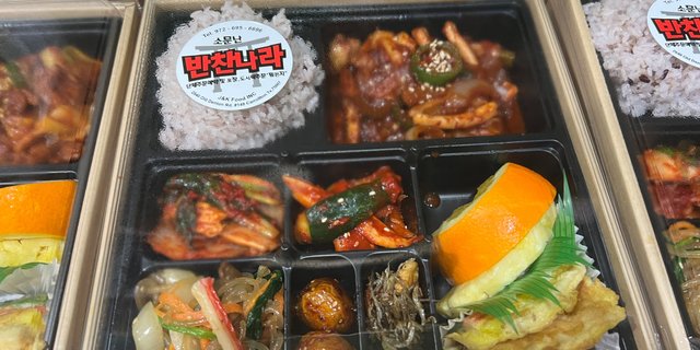 Beef Bulgogi Dosirak