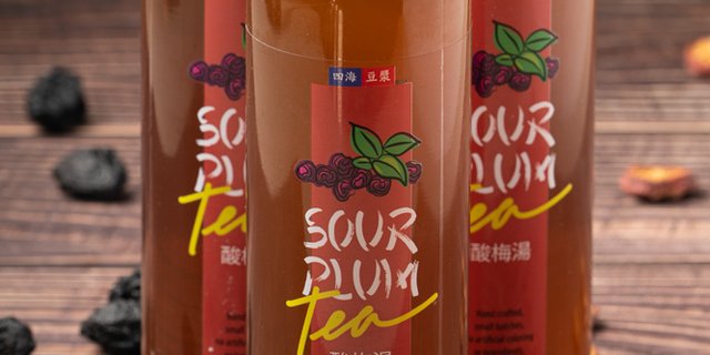Cold Sour Plum Tea (酸梅湯(冰))
