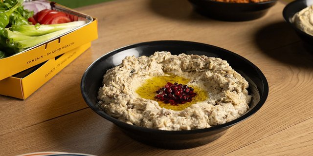 Baba Ganoush