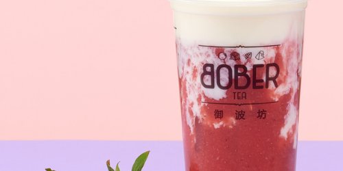 Chizu Strawberry Green Tea