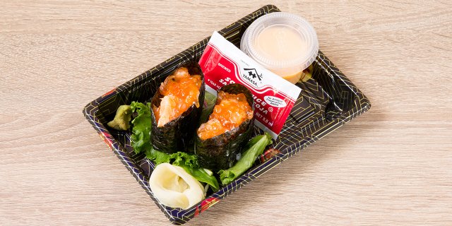 Masago Sushi
