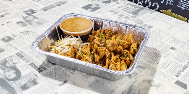 Chili Crisp Wontons