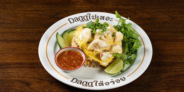Khao Pad Pu Tray