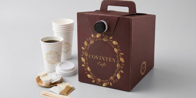 Freshly Brewed Coffee Traveler