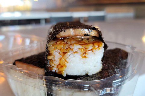 Spam Musubi