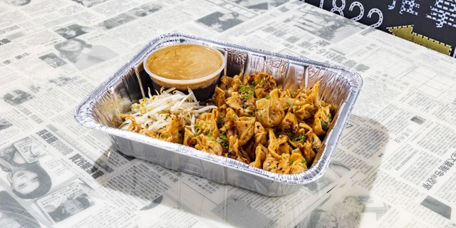 Chili Crisp Wontons