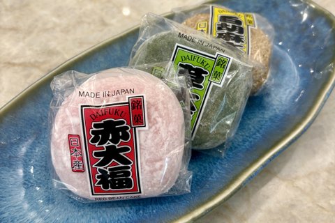 Red Bean Mochi