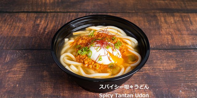 Spicy Tantan Udon