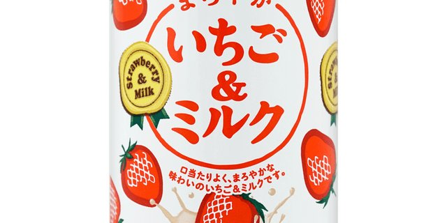 Strawberry Milk