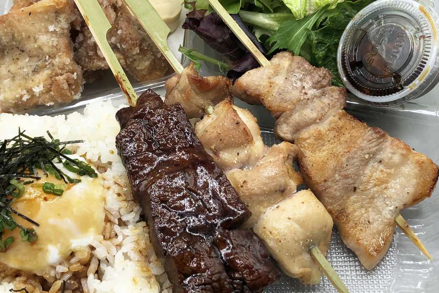 Sumiya Bento Catering in Milpitas, CA 530 Barber Ln Delivery Menu