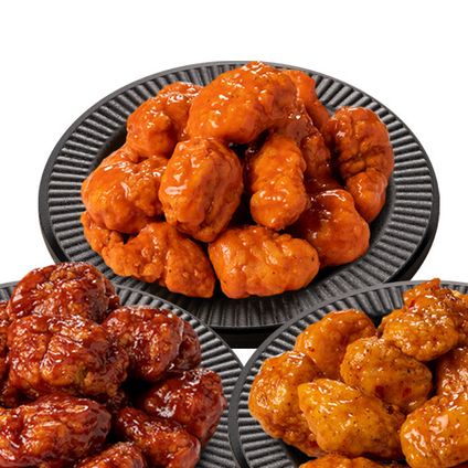 50 Boneless Wings