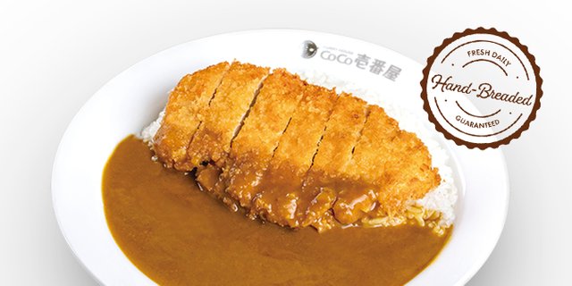 Chicken Cutlet Curry
