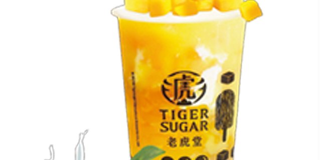 Large Tiger Mango Sago
