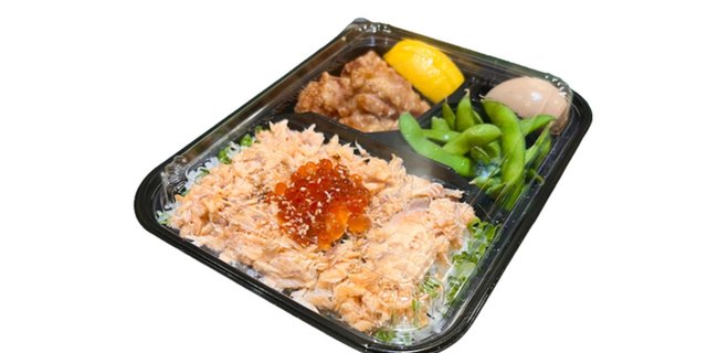 Shiyake Ikura Bento Box
