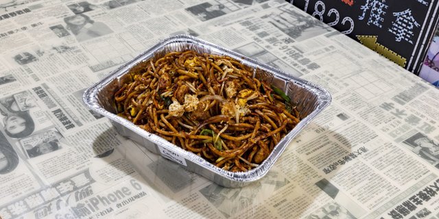 Chicken Lo Mein