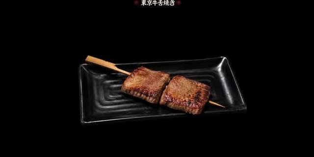 Thick Cut Beef Tongue Kushi