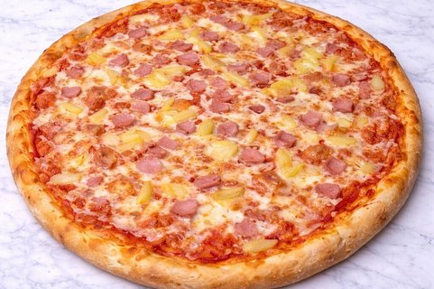Hawaiian 12" Pizza