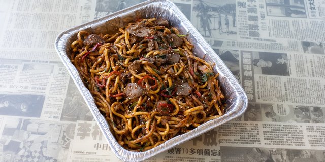 Spiced Lamb Udon