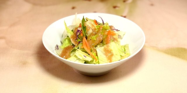 Side Salad w/ Ginger Dressing