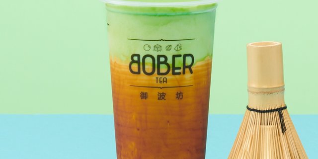 Brown Sugar Matcha Latte