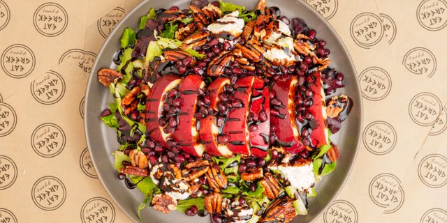 Pomegranate Salad