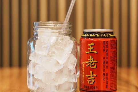 Wong Lo Kat